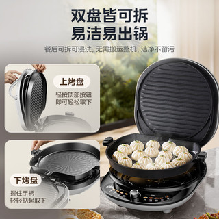  Midea/美的 双面加热 电饼铛