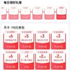 京东省钱卡 最低0.8元即可开通 享百元超值全品类券包&领2.1-2元平台补贴券等