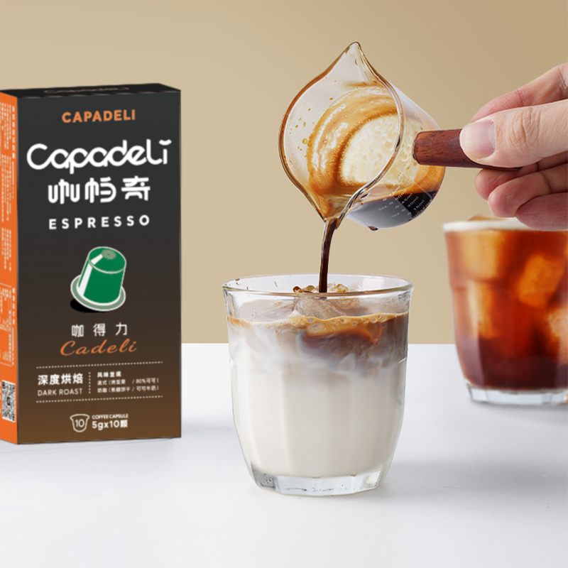 DODOCO咖得力cadeli咖啡胶囊意式浓缩风味适用nespresso小米心想