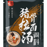 味之物语 拉面汤调料日式猪骨拉面汁汤料包方便面家用煮面条调料包
