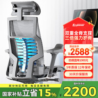 保友办公家具 保友Pofit 2代 智能人体工学椅电竞游戏椅电脑椅办公椅子 银白美国网 免安装