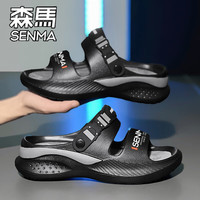 森馬 SENMA拖鞋男款夏季外穿防滑厚底踩屎感凉拖男士户外开车二合一沙滩凉鞋 黑灰 42 43