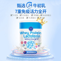 皇家澳纽 乳铁蛋白奶粉280g
