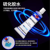 微创补胎工具套装汽车摩托车电动电瓶车真空轮胎硫化胶条修补