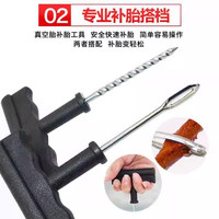 强效补胎胶条汽车电动车摩托车真空轮胎补胎工具高粘冷补硫化胶条
