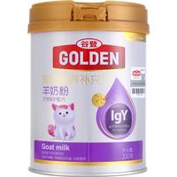谷登IgY天然亲护羊奶粉幼猫成猫初生小猫宠物配方小奶猫