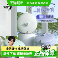 TIBORANG 帝伯朗 炒锅浮光氧吧锅零氟不粘锅电磁炉燃气灶通用Dbl-cg-fgyb