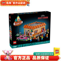 乐高 LEGO 创意街景 10352 辛普森一家库斯提汉堡店