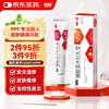 三九 999 糠酸莫米松乳膏0.1% 10g 湿疹 神经性皮炎 异位性皮炎及皮肤瘙痒症