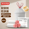 京东京造 东京造 抽绳垃圾袋量贩装 45*50cm*3卷 60只12μm 手提加厚中号