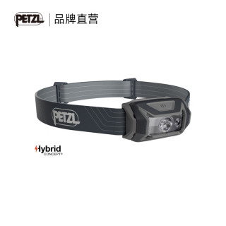 PETZL 攀索 TIKKA头灯 强光超亮 户外照明