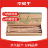 京鲜生 聚怀斋 温县铁棍山药 60-70cm 3kg 礼盒装