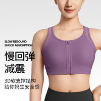 薏凡特（YVETTE）【阻尼杯】高强度运动内衣防震美背透气运动文胸女E101060A08 76F  + (85E/F/G)