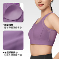 薏凡特（YVETTE）【阻尼杯】高强度运动内衣防震美背透气运动文胸女E101060A08 44F柠檬黄色 M + (75E/F/G)