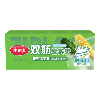 美丽雅密封袋保鲜袋食品级分装自封袋 一次性冰箱冷冻封口收纳袋密实袋 加厚密封袋中号- 60只