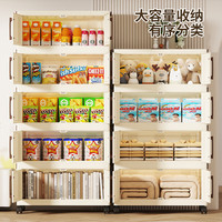 纳份爱免安装收纳柜儿童宝宝衣物储物柜子家用玩具零食置物柜折叠整理箱 60CM面宽奶油色【主推】 三层