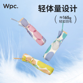 Wpc. 晴雨伞轻便携迷你三折折叠伞
