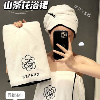 WCZ北株浴巾新款ins风浴巾女家用洗澡浴裙三件套可穿可裹大毛 【毛巾+浴巾】