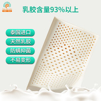 稚爱 透气 儿童枕