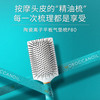 MOROCCANOIL 摩洛哥油 陶瓷离子平板气垫梳 梳理毛躁 按摩头皮 弹性气囊减少拉扯感