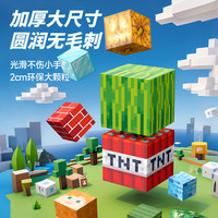 锐搜 磁吸设计 儿童磁力积木