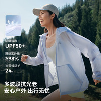 伯希和【小光盾专业版】户外防晒衣女男专业防晒服轻薄透气皮肤衣 【男女同款】冰岛蓝 | 轻量 L