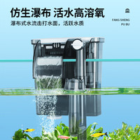 京业鱼缸过滤器JY-W155款3.8W壁挂式过滤泵除油膜瀑布过滤器流量可调 壁挂过滤器带除油膜丨3.8W