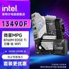 intel 英特尔 i5  13490F盒装 + 微星MPG B760M EDGE TI WIFI DDR5 套装