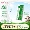 供港壹号 有机纯牛奶全脂200ml*12盒*3箱