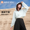 魔力薇薇 MOLY VIVI 短款防晒衣女夏季冰丝遮阳外套防紫外线斗篷防晒服