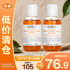 Kiehl's 科颜氏 金盏花爽肤水75ml*2补水控油舒缓护肤品