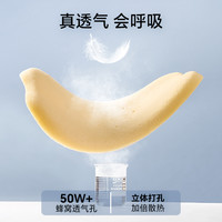 贝壳日记婴儿枕头宝宝6个月以上幼儿1一3岁硅胶夏凉2儿童四季 50x30x0cm