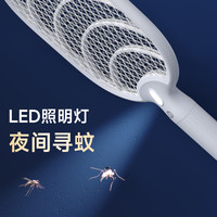 久量（DP）充电式电蚊拍二合一家用紫光灯诱蚊拍大网面多功能苍蝇拍家用户外 蓝色【高压灭蚊+LED寻蚊照明灯】