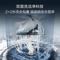 云溪海尔洗碗机w5000Pro双面洗嵌入式全自动变频