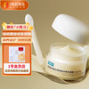 可复美 Comfy 重组胶原蛋白弹润抚纹精华唇膜12g+One's Member胶原面膜限定套装