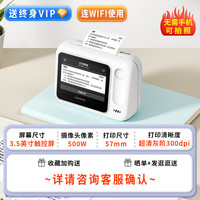 喵喵机 作业帮喵喵机错题打印机N1N2灰阶学生便携式小学生初中生高中生错题集整理神器