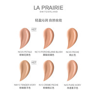 莱珀妮鱼子气垫粉底 防晒轻薄遮瑕服帖自然 【N20】Pure Ivory 净透象牙色