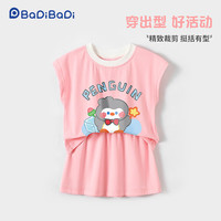 巴帝巴帝女童套装夏季2025儿童背心短裙两件套夏装女宝宝休闲夏款衣服 粉色 冰块企鹅 110 身高100-110CM