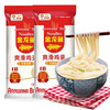 金龙鱼 爽滑鸡蛋挂面500g