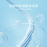 猫人凉感无痕内衣女夏天超薄聚拢显瘦透气亲肤裸感上托软支撑文胸