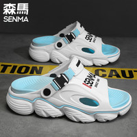 森馬 SENMA拖鞋男夏季外穿防滑厚底增高运动凉拖踩屎感户外两用开车沙滩凉鞋 白蓝 42 43