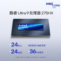 外星人 18 AREA-51 电竞游戏本 Ultra9 32G 1T RTX5080