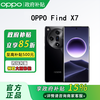 OPPO Find X7 5G手机 天玑9300
