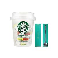 STARBUCKS/星巴克 精品 速溶咖啡 勺子