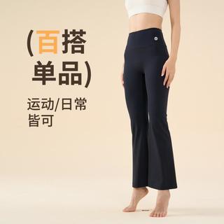 361°夏季女士微喇瑜伽裤高腰提臀喇叭裤高弹显瘦跑步服普拉提