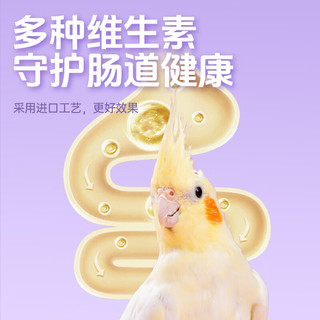 宠尚天 鸟食鸟饲料小太阳和尚玄风鹦鹉花草种子粮鸟粮食物豪华鸟食