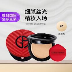 ARMANI beauty 阿玛尼彩妆 Armani 阿玛尼 褶裥红气垫#3套装15g