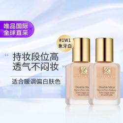ESTEE LAUDER 雅诗兰黛 DW持妆粉底液#1w1 无泵头 双支套装非礼盒 30ml*2