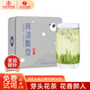 林湖 茶叶特级茉莉花茶100g飘雪银针浓香型