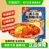 满小饱 贵州酸汤粉 282g 袋装